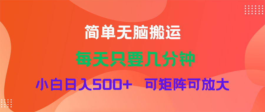 （11845期）蓝海项目  淘宝逛逛视频分成计划简单无脑搬运  每天只要几分钟小白日入…-阿良资源网