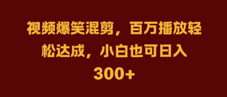 抖音AI壁纸新风潮，海量流量助力，轻松月入2W，掀起变现狂潮【揭秘】-阿良资源网